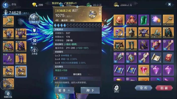 全民奇迹怎么强化武器2