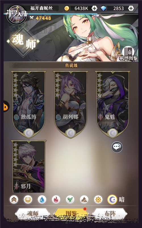 斗罗大陆智力系配什么魂技_斗罗大陆智力系配什么魂技比较好