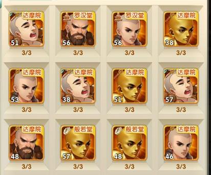 大掌门2前14天怎么玩2