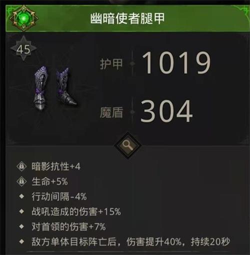 地下城堡3任务装备怎么选3