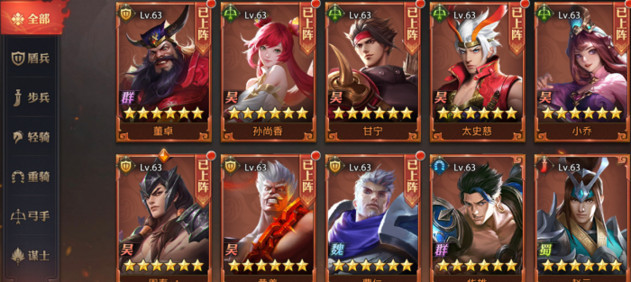 少年三国志零怎么快速升级2