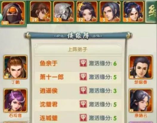 大掌门2十一郎怎么培养1