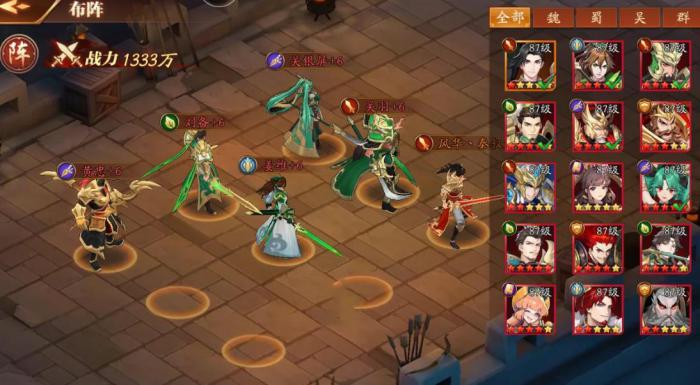 放开那三国3貂蝉技能是什么1