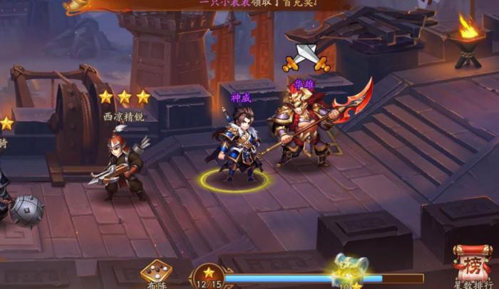 少年三国志许褚配什么坐骑1