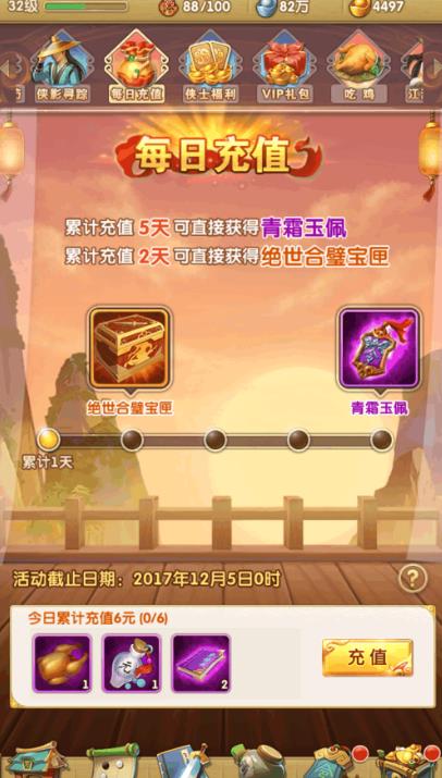 大掌门2暗器阁攻略是什么_大掌门2暗器阁换什么东西好