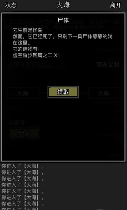 放置江湖奇门五行啥用_放置江湖五行门怎么打