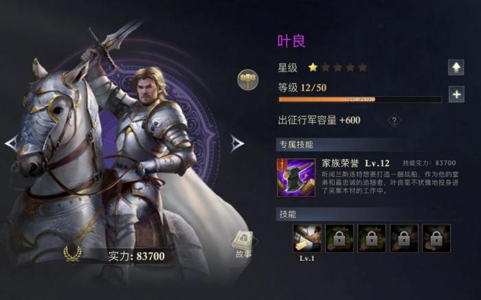 阿瓦隆之王英雄神器详解是什么_阿瓦隆之王英雄神器卷轴