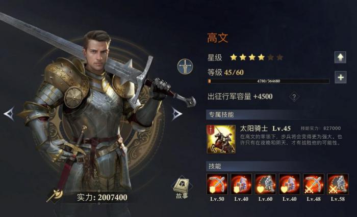 阿瓦隆之王英雄神器详解是什么2