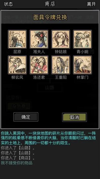 放置江湖怎么改变容貌_放置江湖易容改貌 放置江湖怎么改变容貌_放置江湖易容改貌