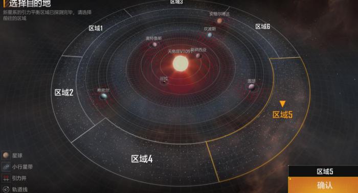 无尽的拉格朗日晶体产量怎么提高3