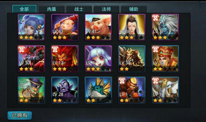 乱斗西游97篝火阵容怎么玩1