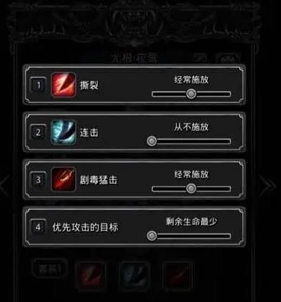 地下城堡2祭品村落瘟疫怎么过3