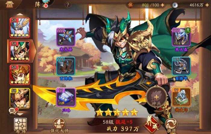 少年三国志2刘备怎么样3