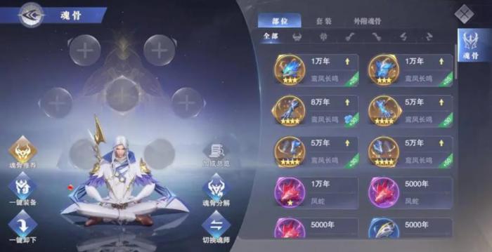 斗罗大陆天玄功怎么提升1