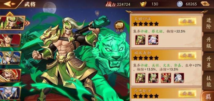 放开那三国3蜀国神兽怎么打1