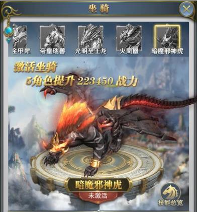 斗罗大陆最强虎类魂兽有哪些_斗罗大陆虎类魂兽排名