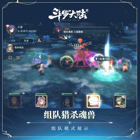 斗罗大陆最强虎类魂兽有哪些2