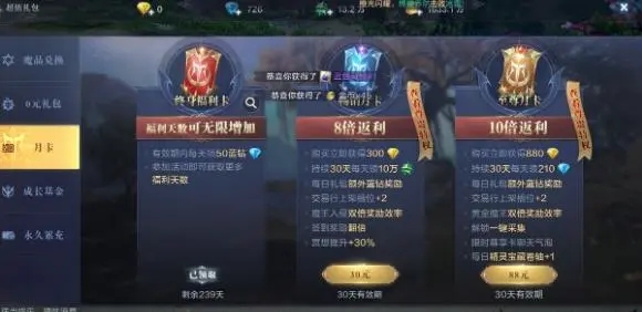 全民奇迹2隐藏照相任务怎么做2