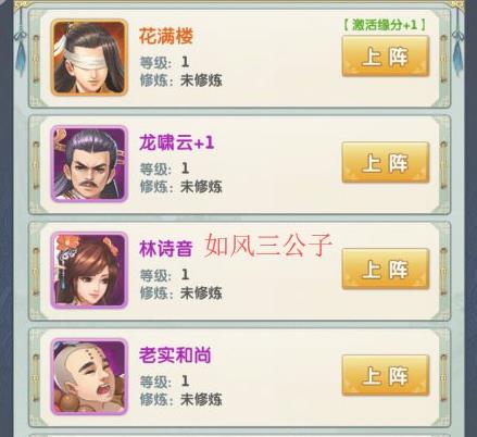 大掌门2有什么玩法技巧提升游戏体验2