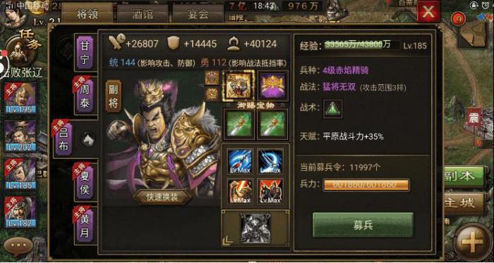 攻城掠地紫御宝选什么_攻城掠地紫御宝淬火技巧 攻城掠地紫御宝选什么_攻城掠地紫御宝淬火技巧