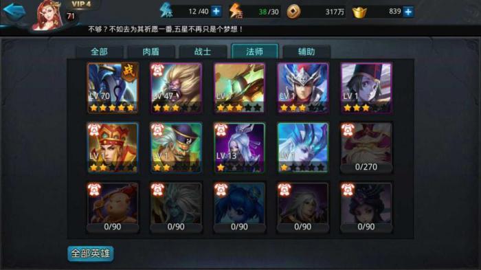 乱斗西游卡片有什么用2