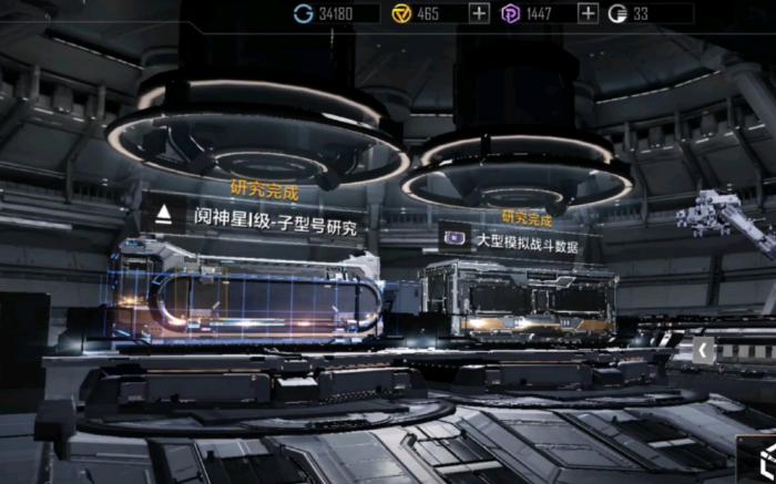 无尽的拉格朗日保底是什么3