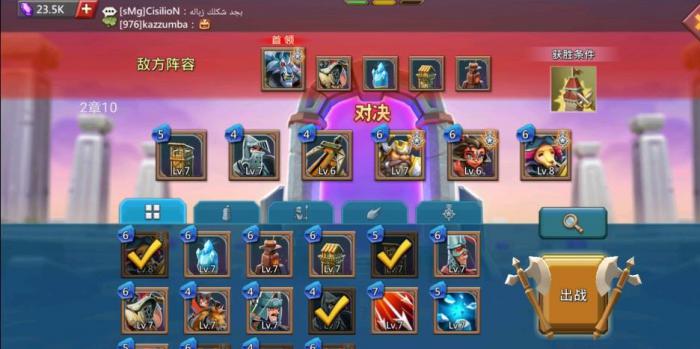 王国纪元边境之门2章8关怎么过2