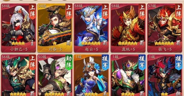 少年三国志最强组合招是什么3