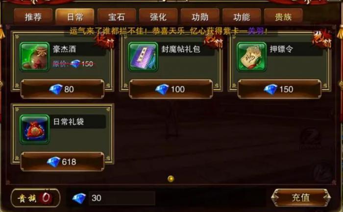 忘仙押镖令任务怎么做1