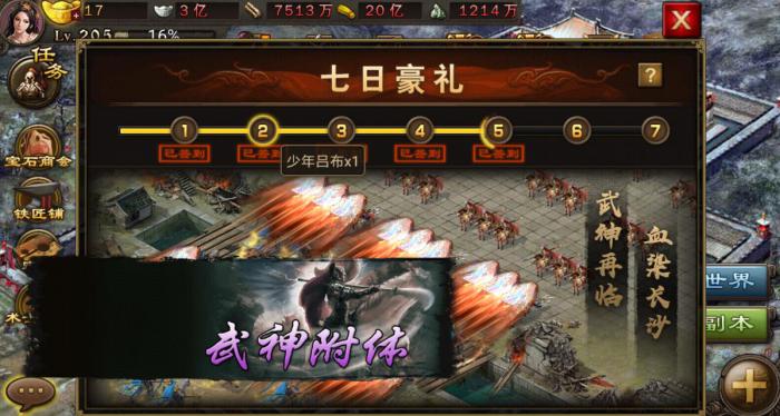 攻城掠地怎么升级粮田_攻城掠地升级粮田怎么升级