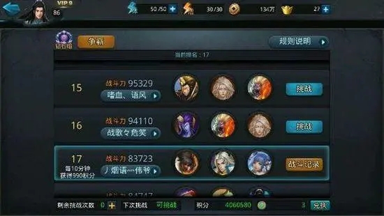 乱斗西游二食木狼阵容怎么玩_乱斗西游2 乱斗西游二食木狼阵容怎么玩_乱斗西游2