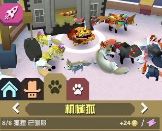 疯狂动物园隐藏皮肤怎么得到1