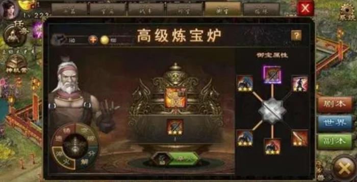 攻城掠地一元党做什么御宝2