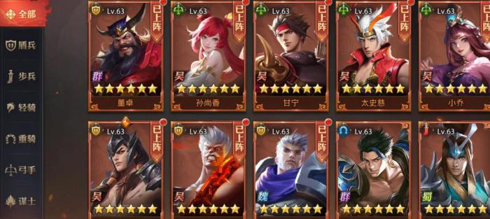 少年三国志如何上三个武将1