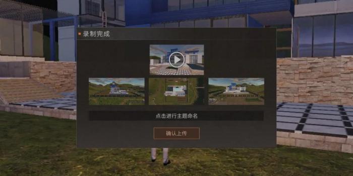 明日之后如何在庇护城摘取资源2