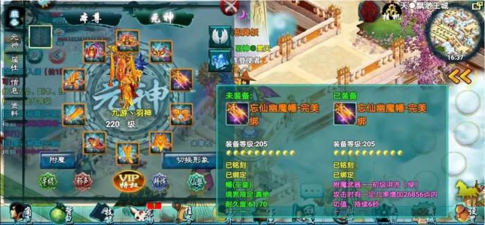 忘仙怎么获得糖2