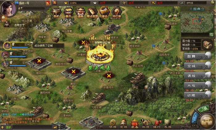 攻城掠地手卡怎么用3