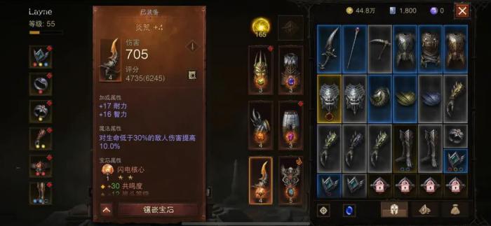 暗黑破坏神亡灵法师怎么加点1