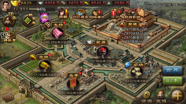 攻城掠地为什么不自动升级_攻城掠地为什么不能封地了