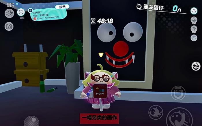 蛋仔派对恐怖妈妈怎么过第二关_蛋仔派对恐怖妈妈过第二关视频