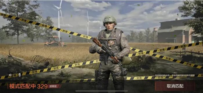 暗区突围如何单人单排3