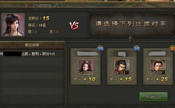 攻城掠地钢铁如何用2