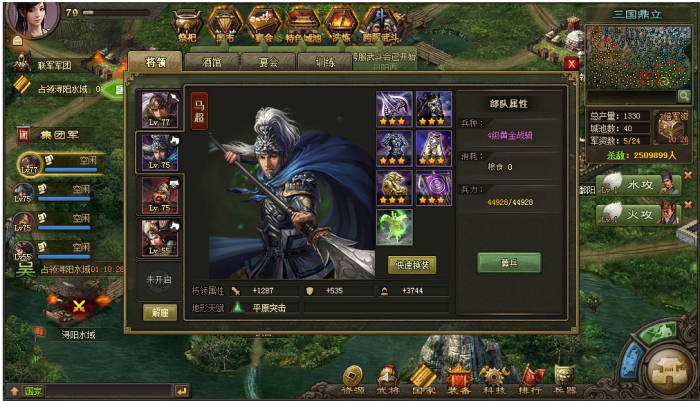 攻城掠地如何击败马滕3