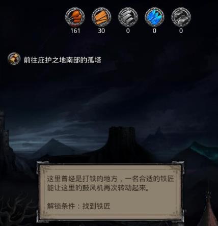 地下城堡2遗迹10迷宫怎么走2