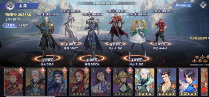 斗罗大陆巅峰对决怎么过_斗罗大陆巅峰对决队伍搭配 斗罗大陆巅峰对决怎么过_斗罗大陆巅峰对决队伍搭配