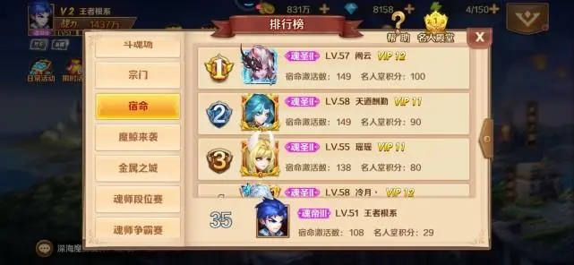 斗罗大陆手游怎么获取剑斗罗_斗罗大陆魂师对决攻略网