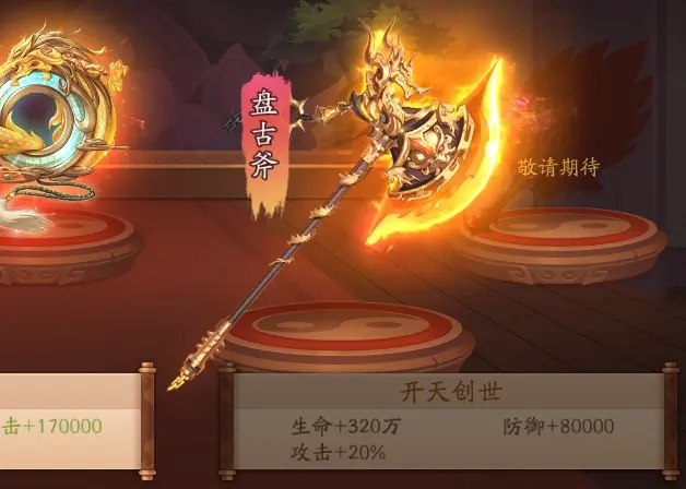 少年三国志神兵怎么重置_少年三国志2