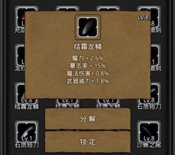 地下城堡2攻击速度怎么变快_地下城堡2攻击速度变快怎么办