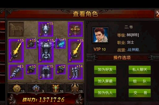 全民奇迹怎么提高攻击_全民奇迹攻击最高的职业