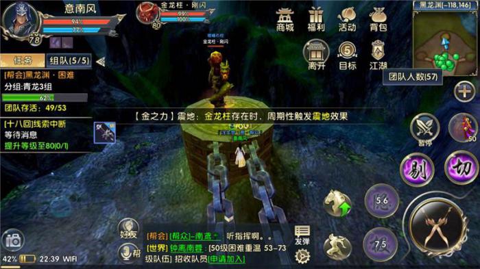 卧虎藏龙贰boss怎么抢3